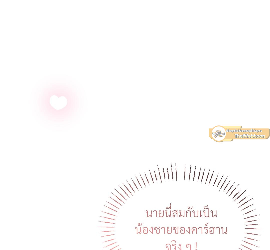 หน้า 114