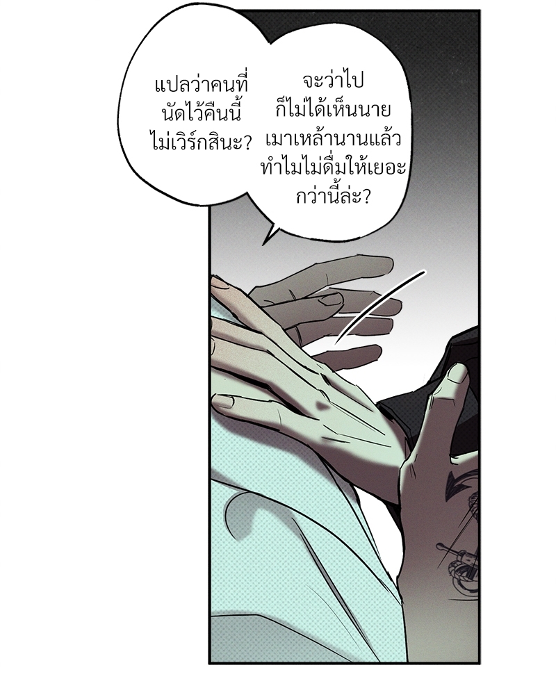 หน้า 80