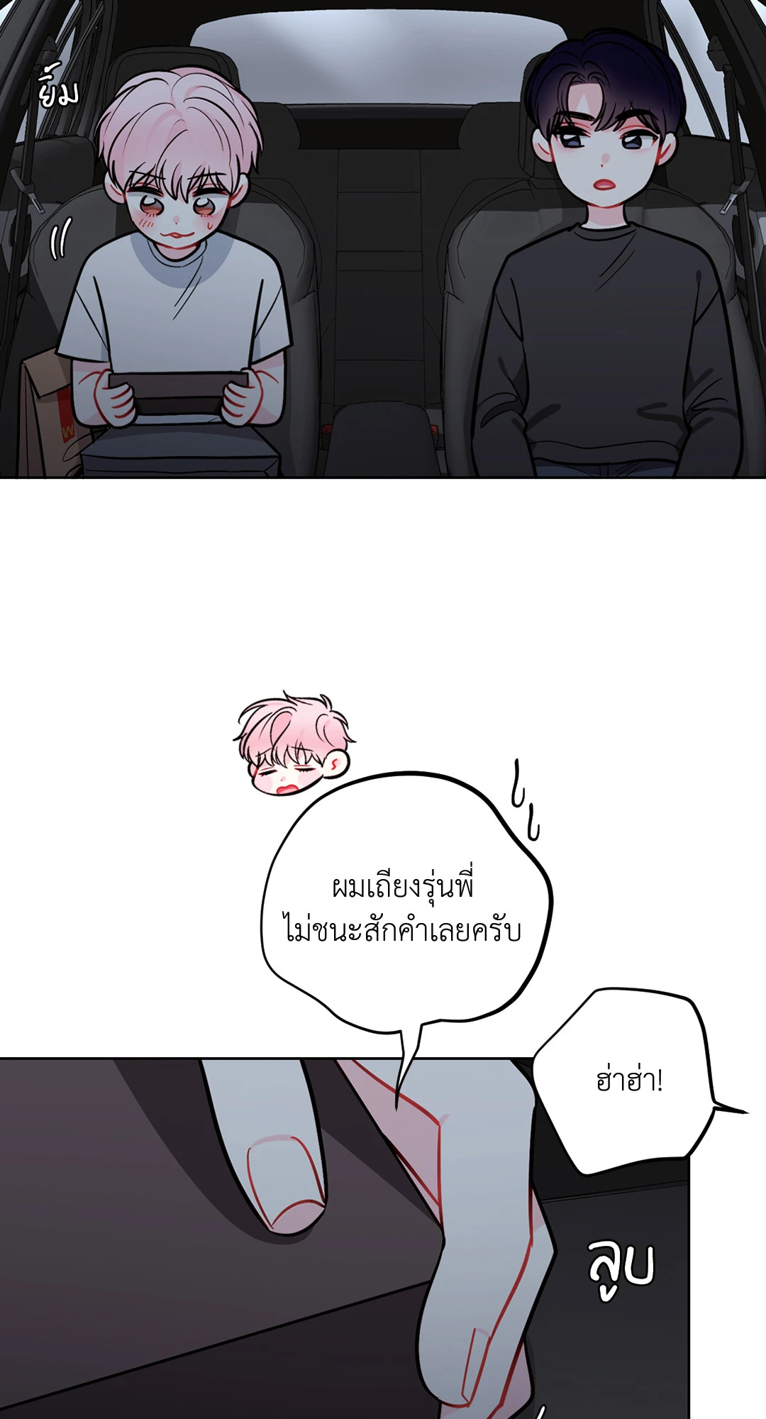 หน้า 72