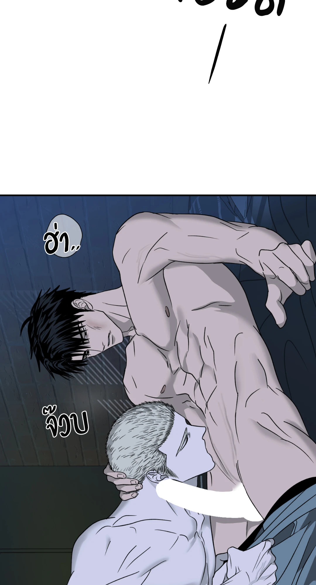 ShutLine (+R) ตอนที่ 18 - รูปที่ 2