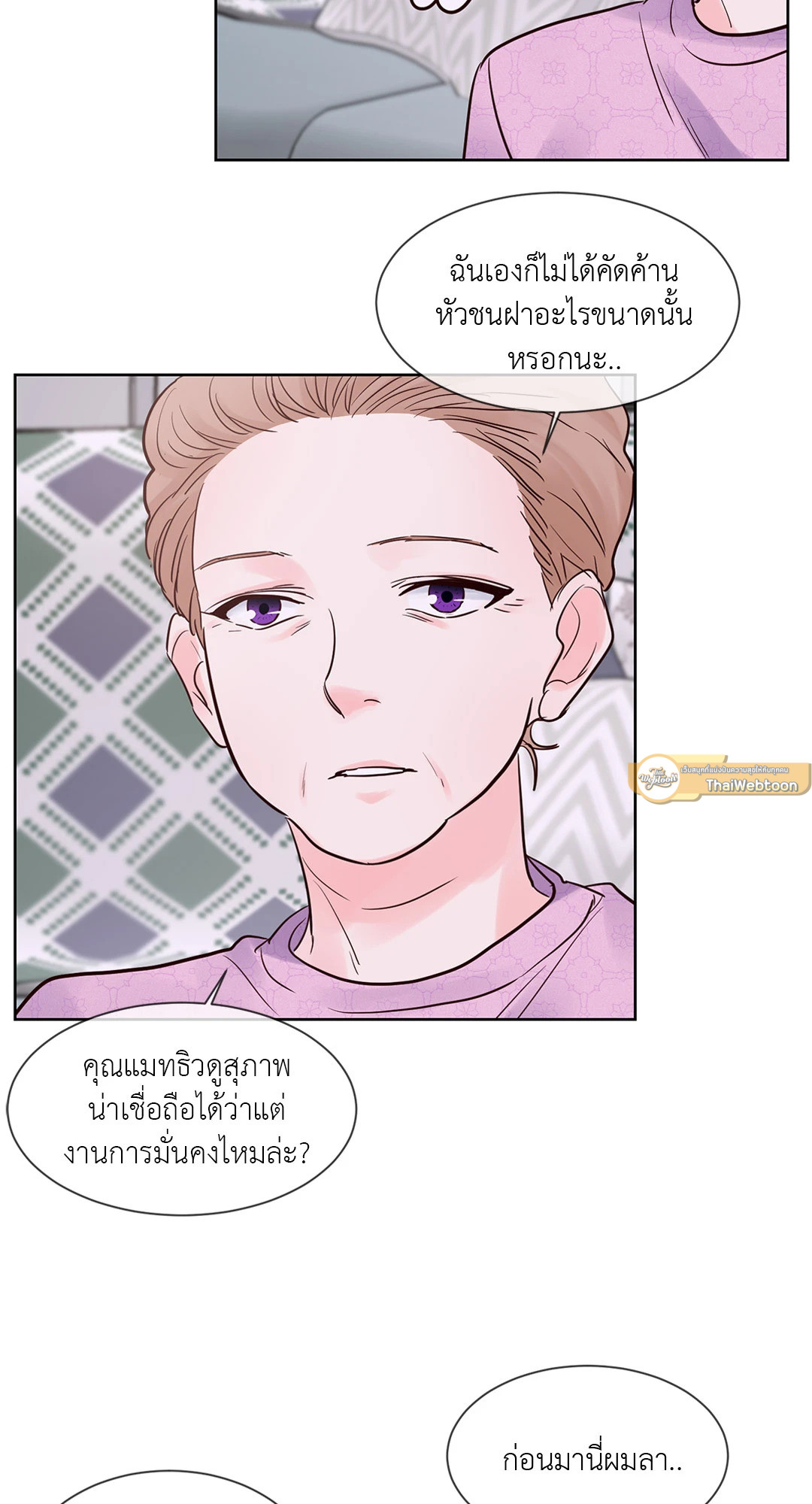 หน้า 34