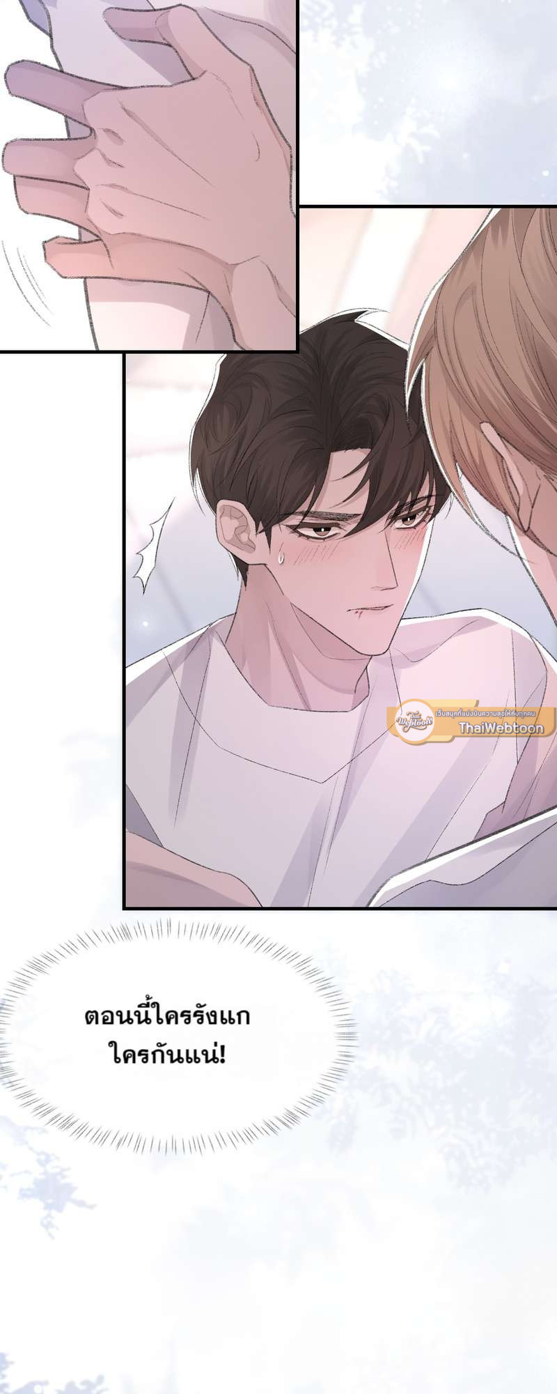 หน้า 35
