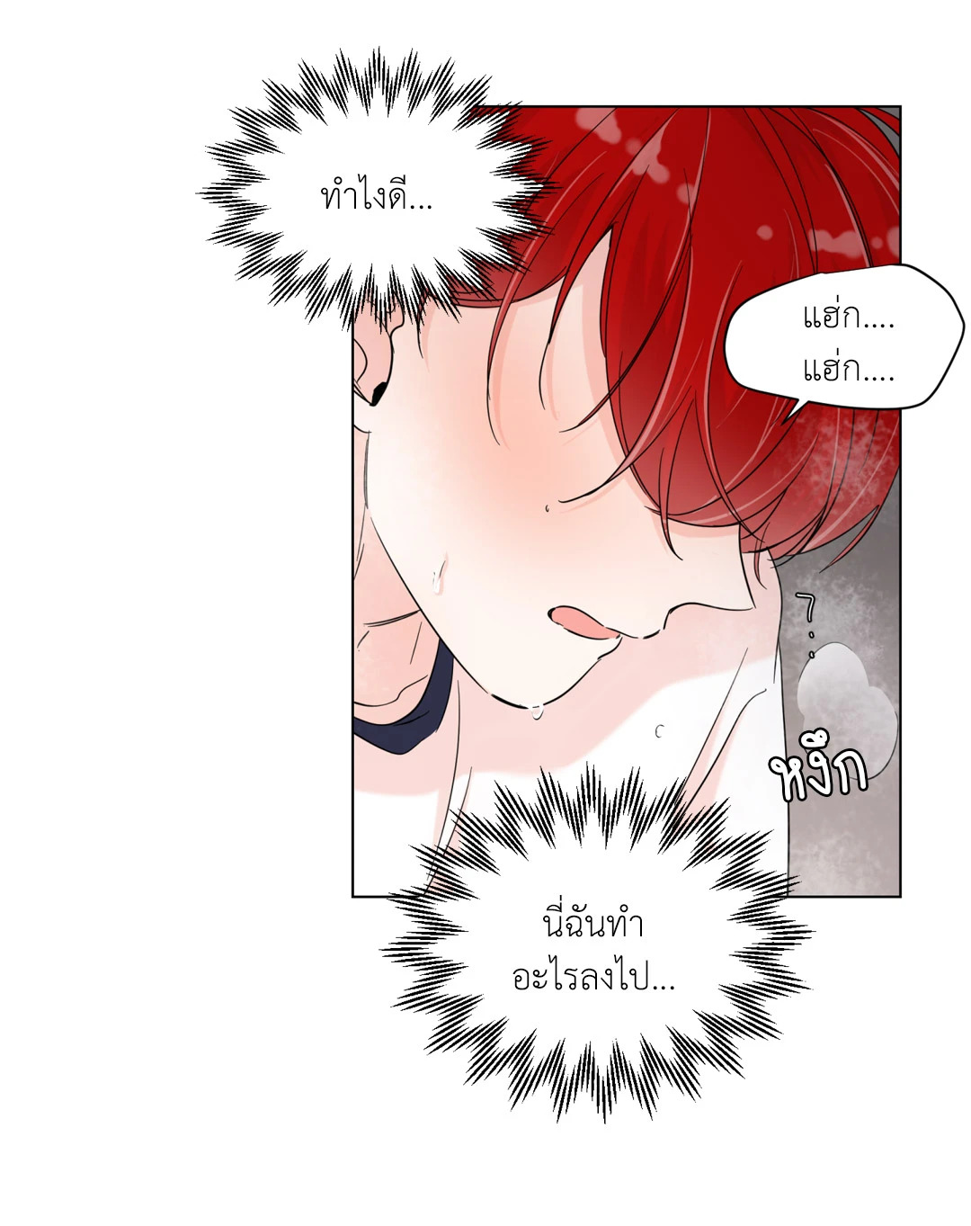 หน้า 55