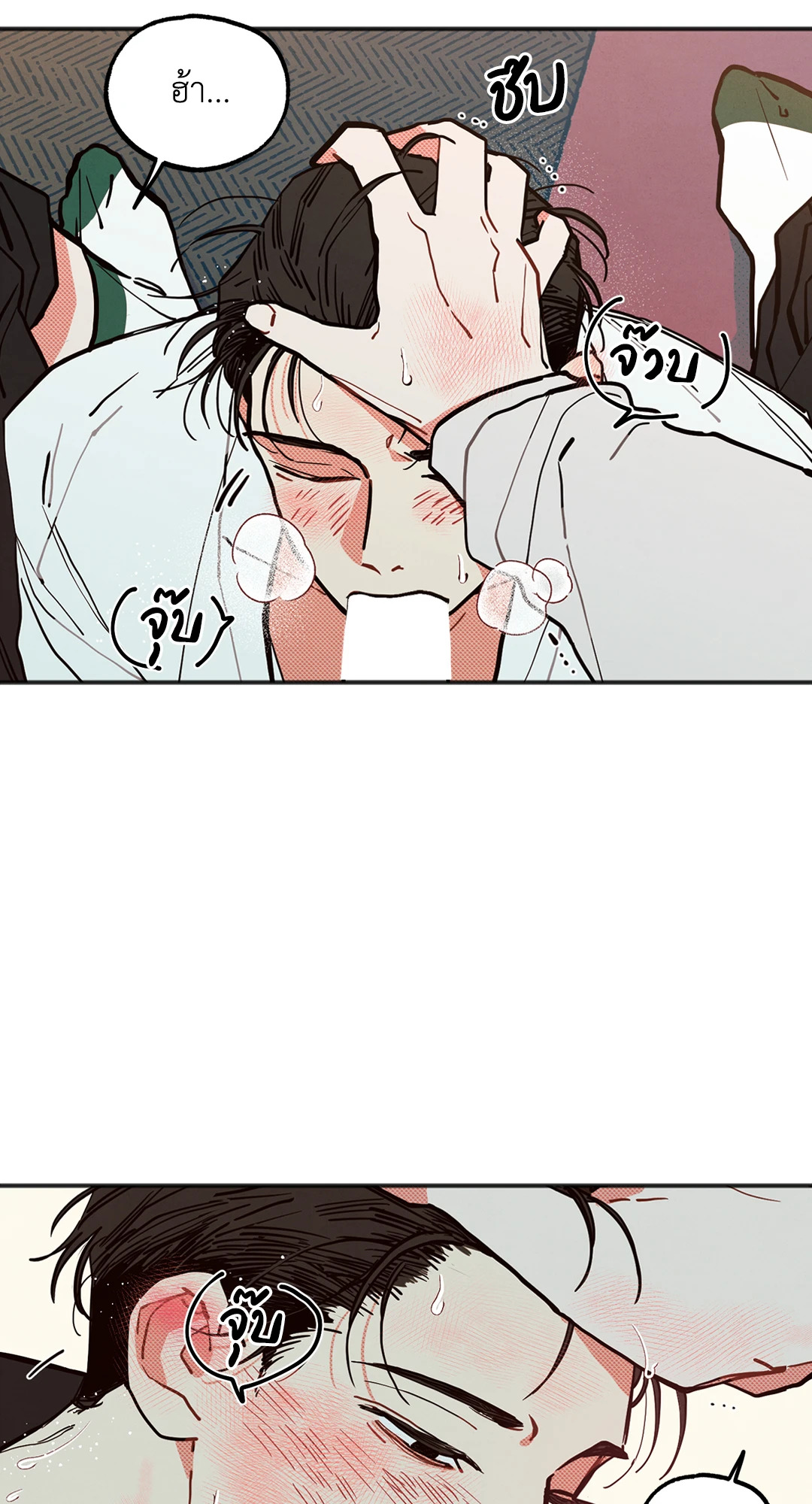 หน้า 23
