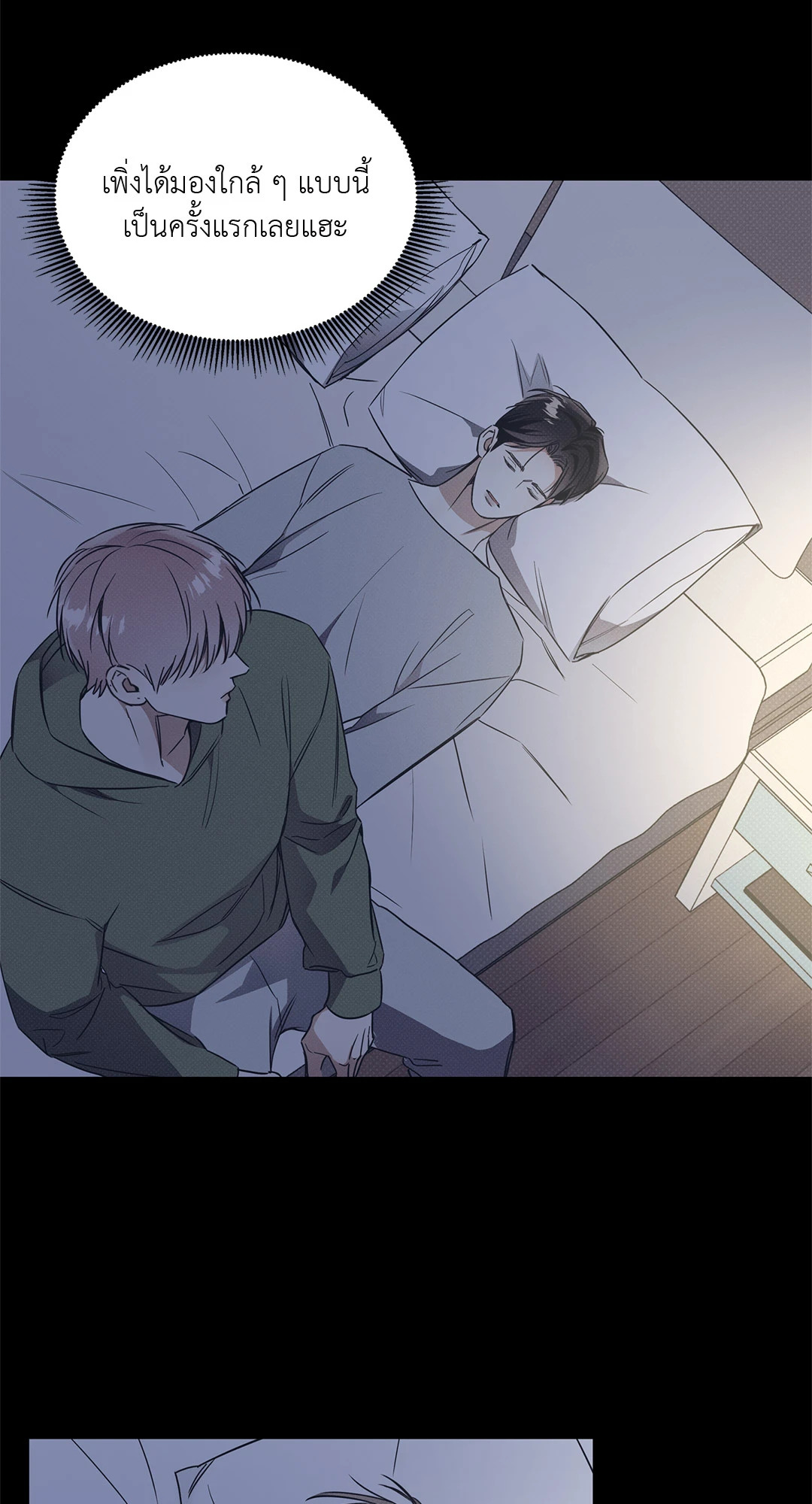 หน้า 28