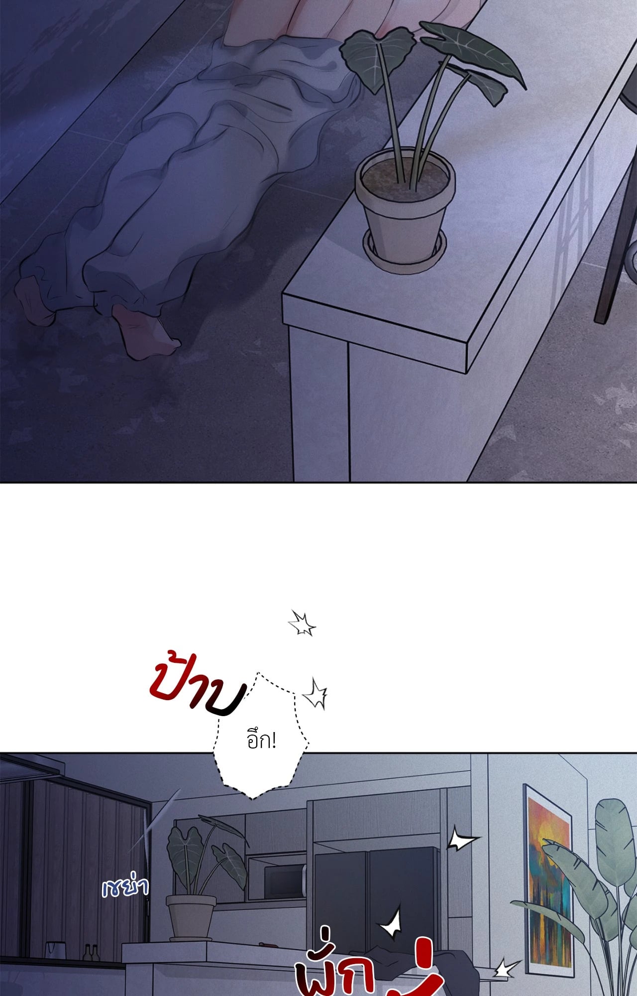 หน้า 73