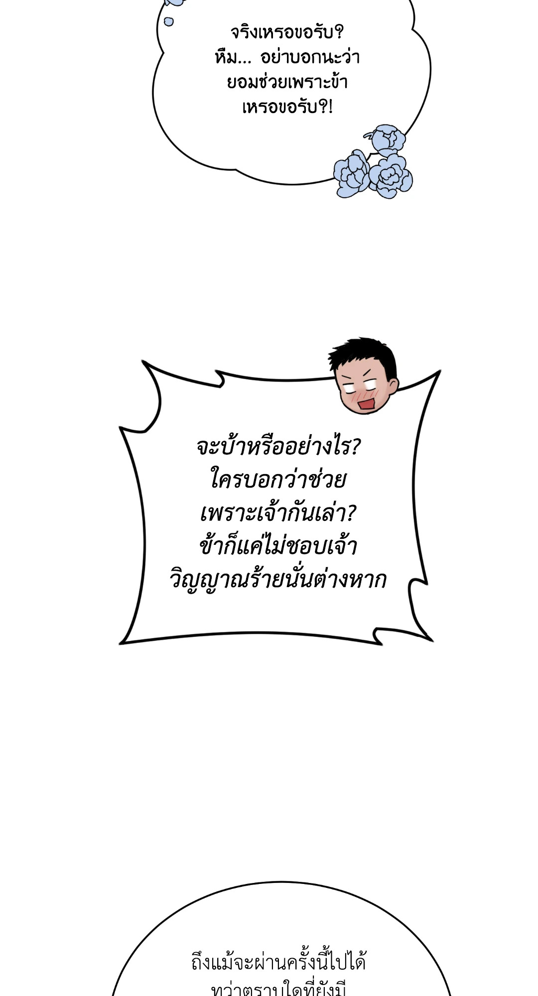 หน้า 63