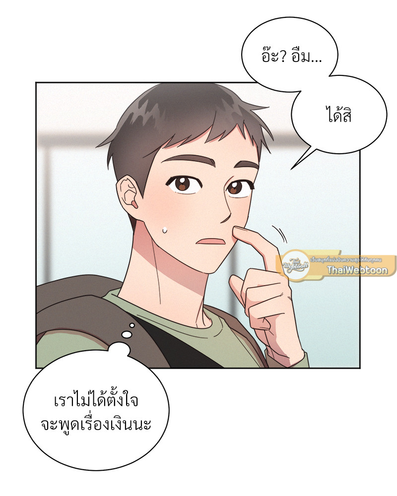 หน้า 77