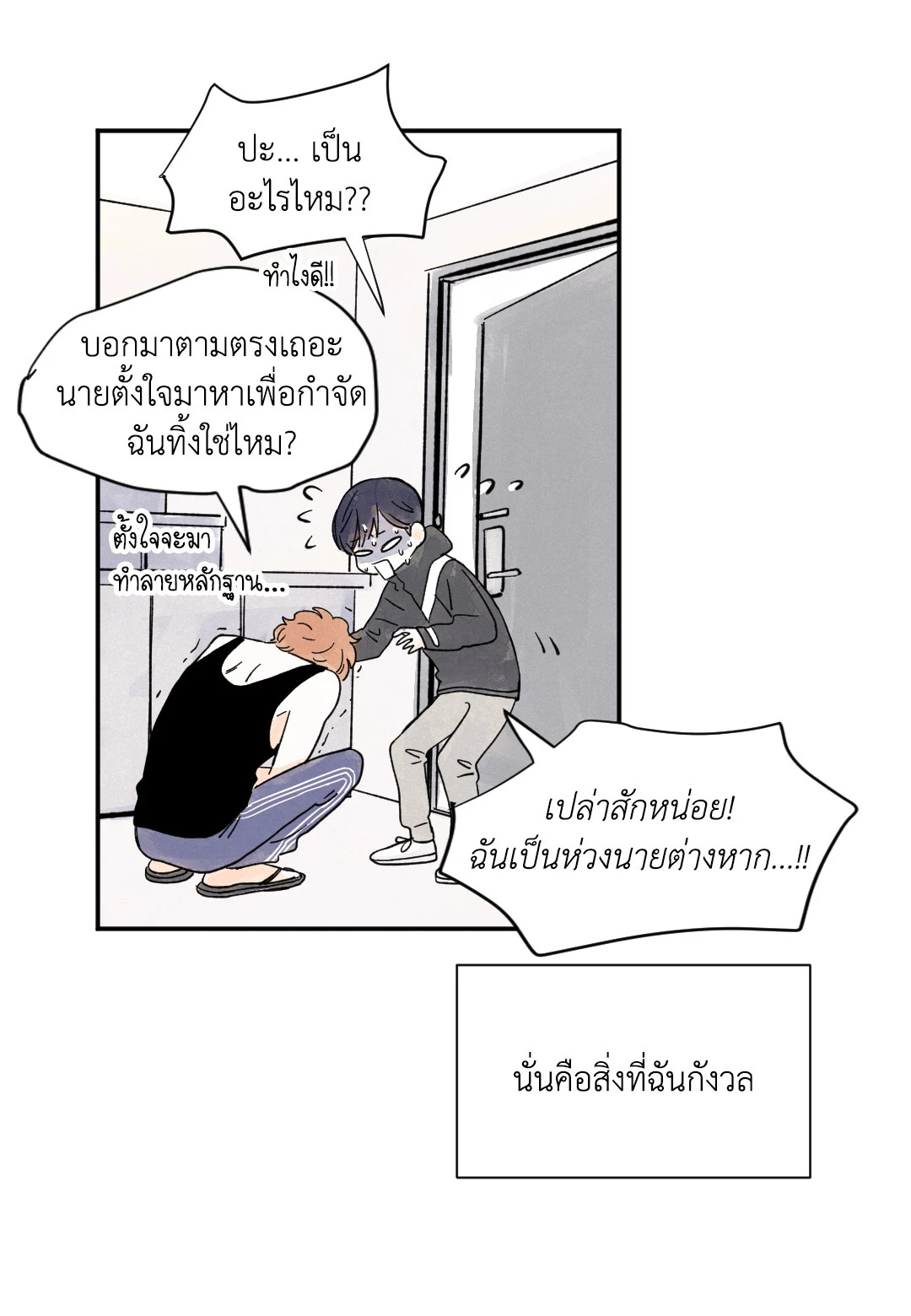 หน้า 42