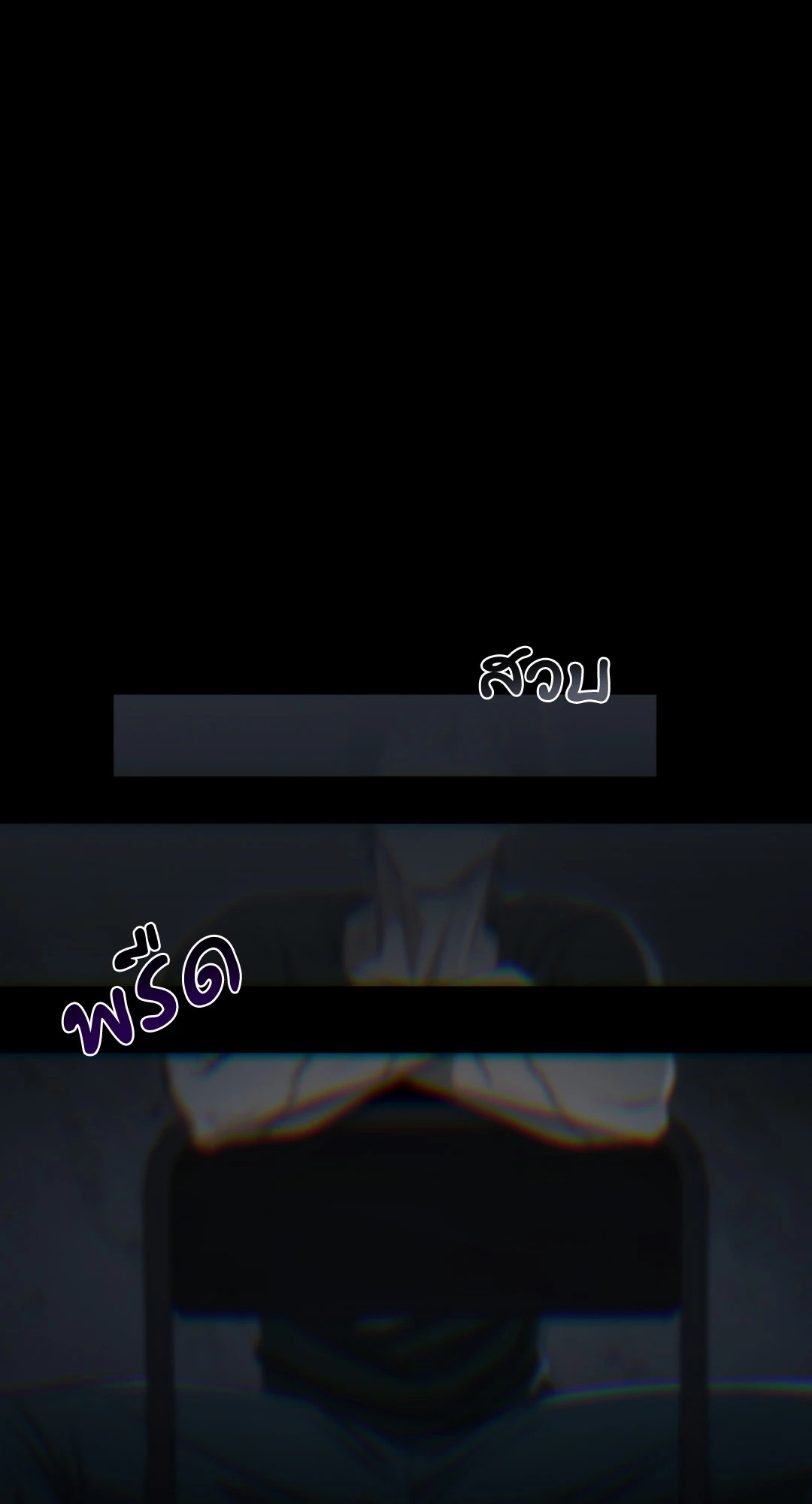 หน้า 77