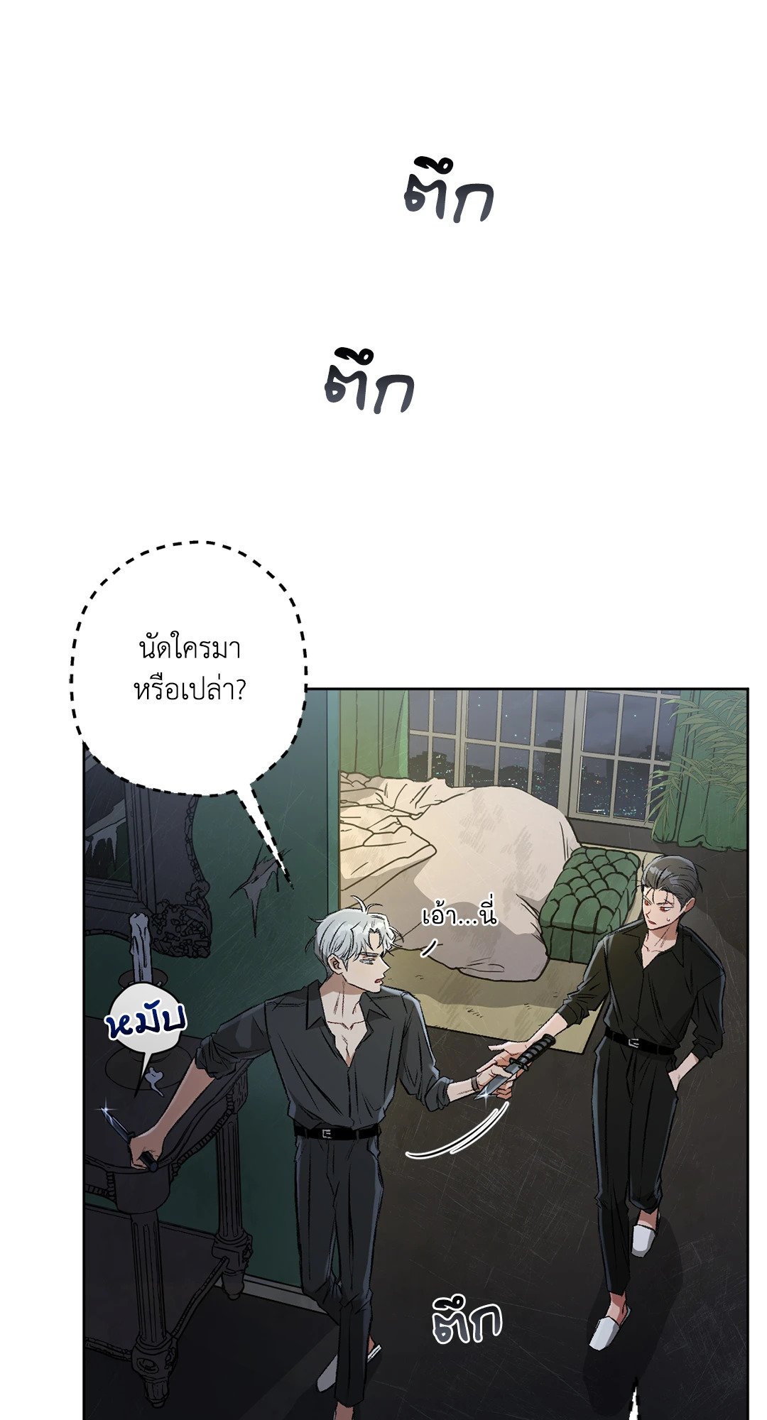 หน้า 28