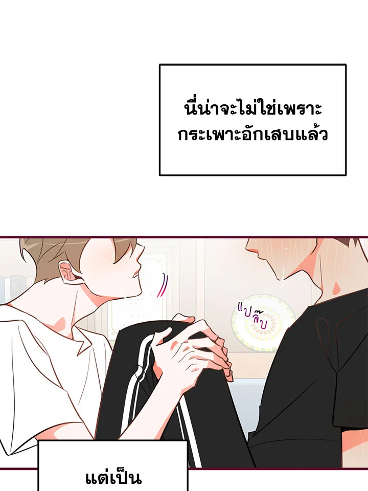 หน้า 51