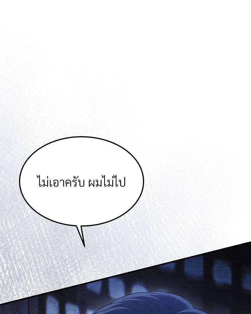 หน้า 155