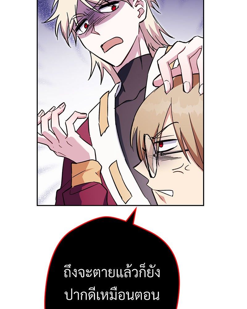 หน้า 78