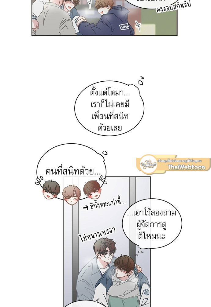 หน้า 31