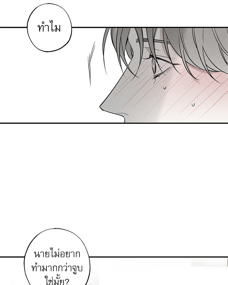 หน้า 121