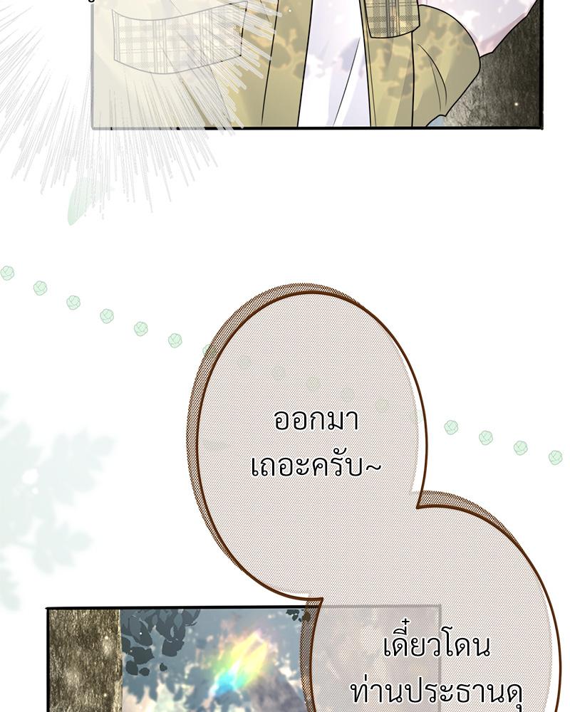 หน้า 76