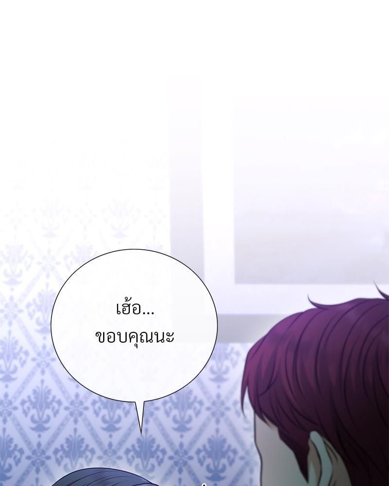 หน้า 117