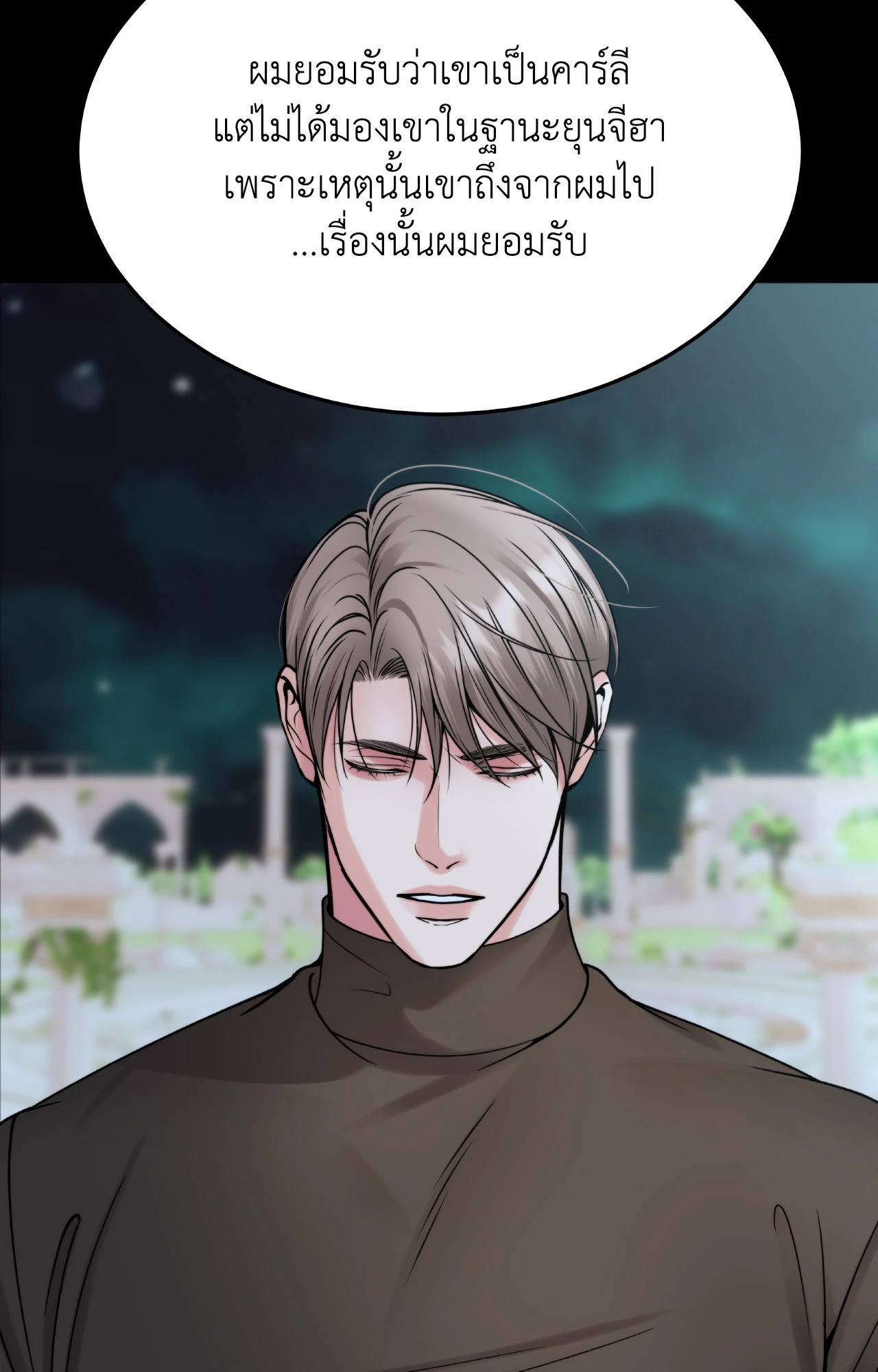 หน้า 104