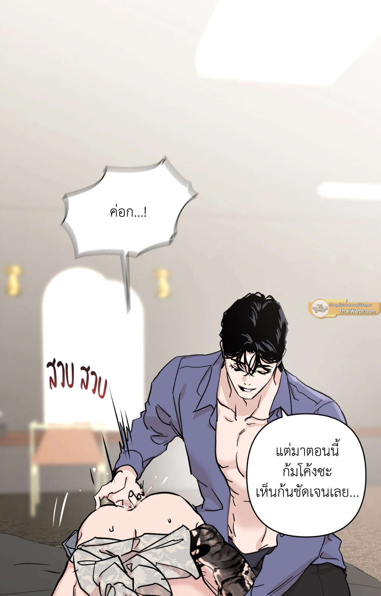 หน้า 28