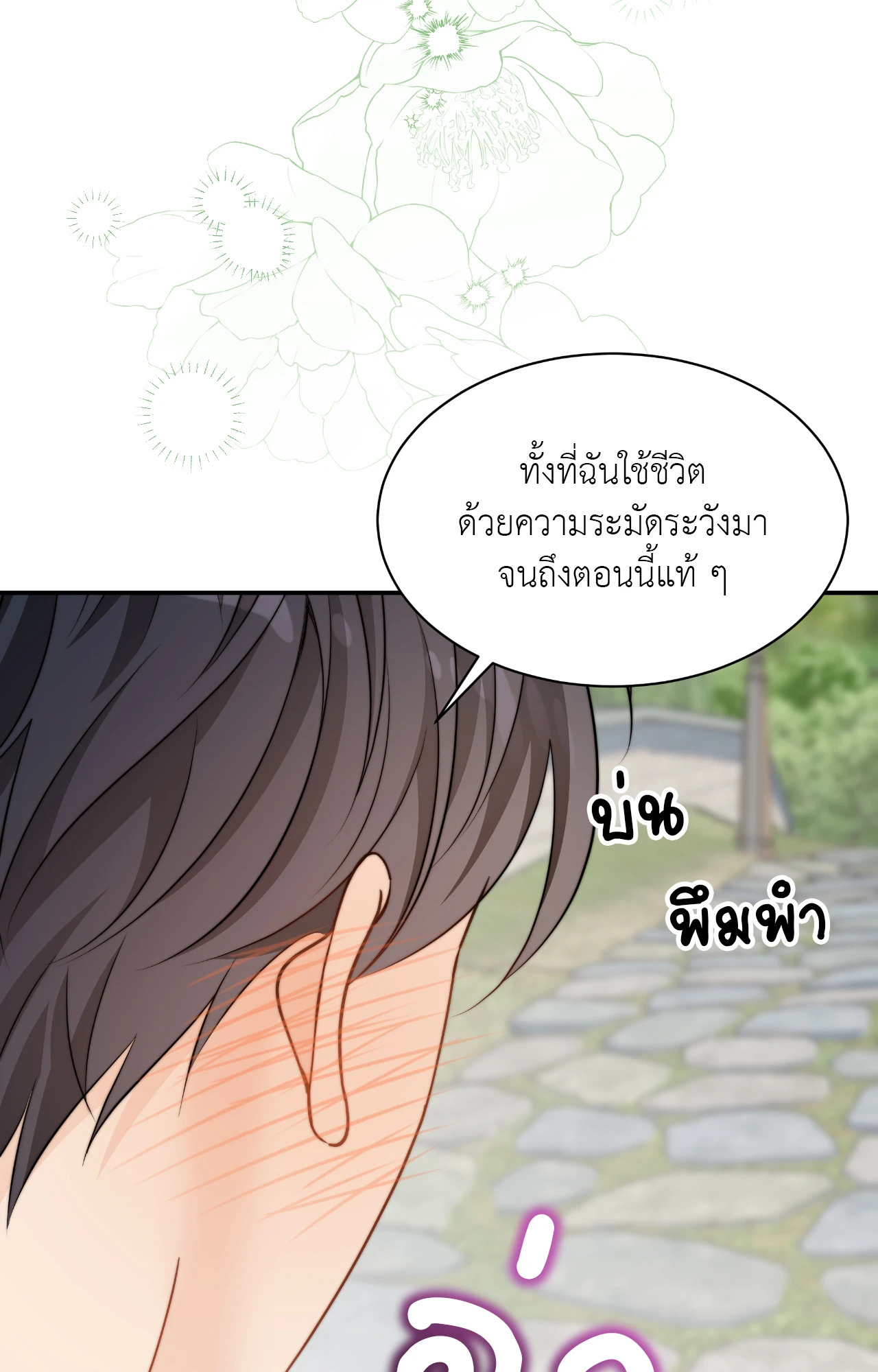 หน้า 67