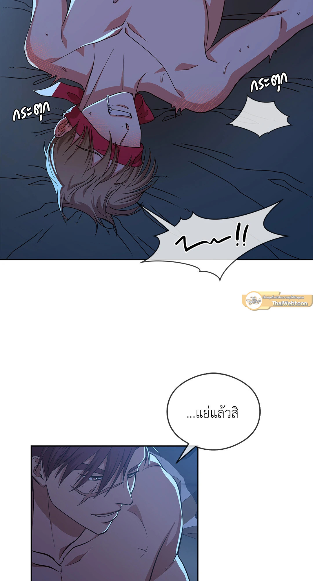 หน้า 69