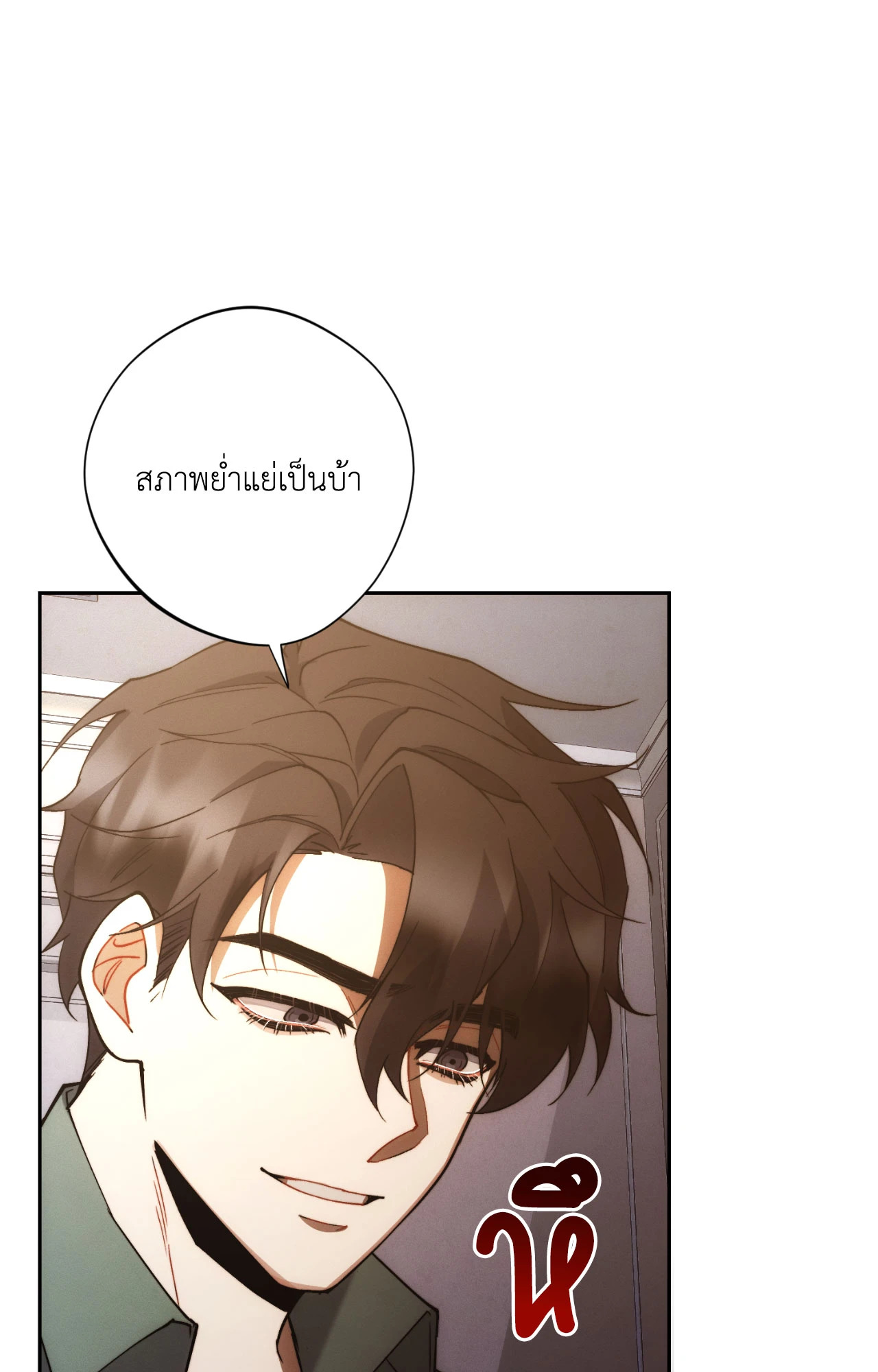 หน้า 90