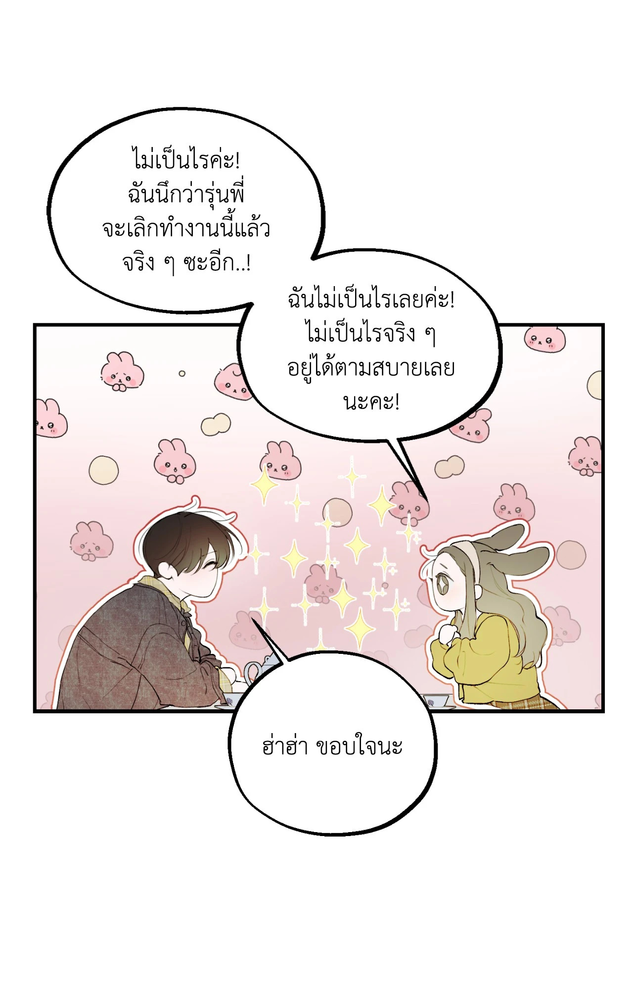 หน้า 36