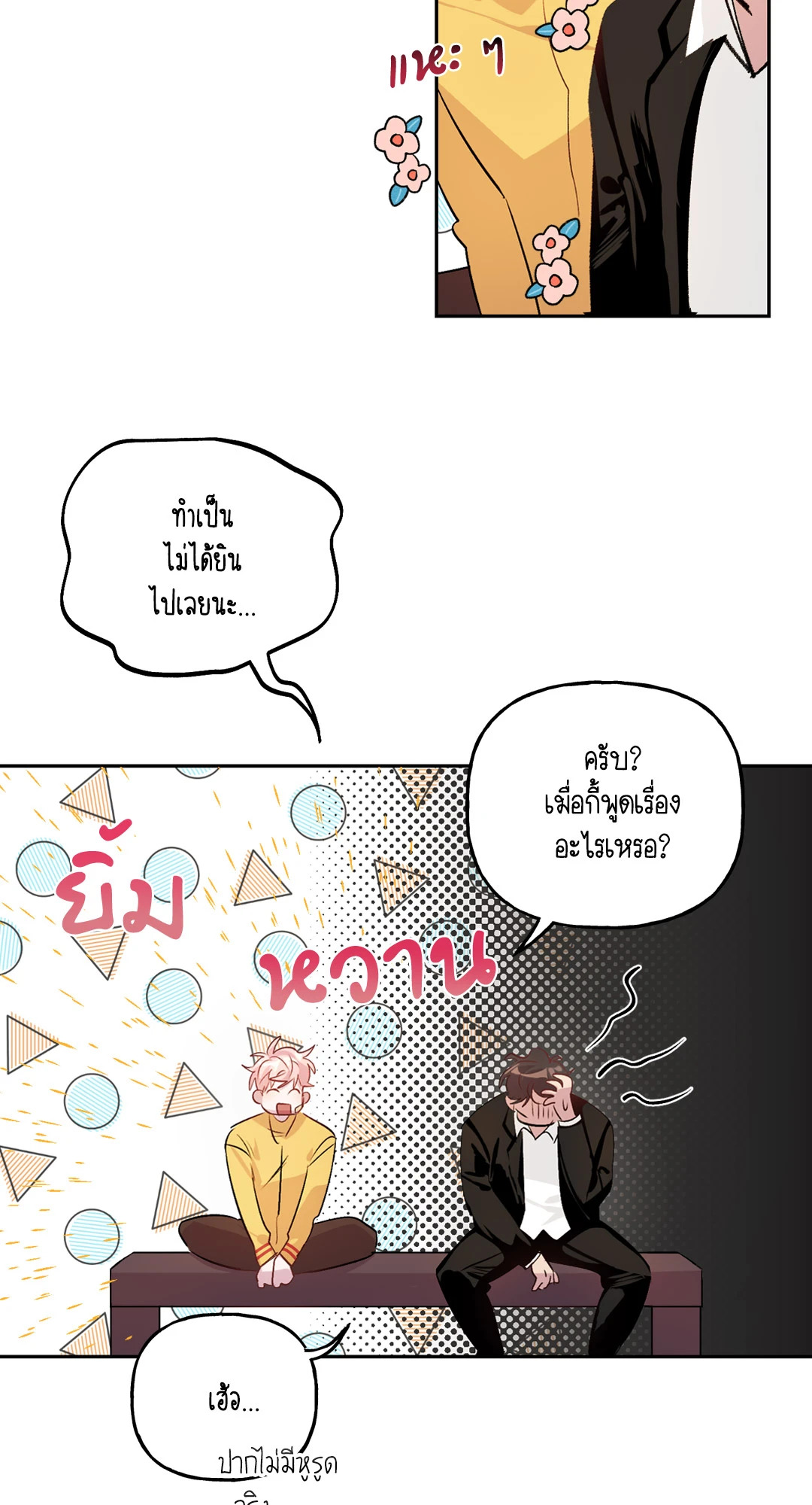 หน้า 45