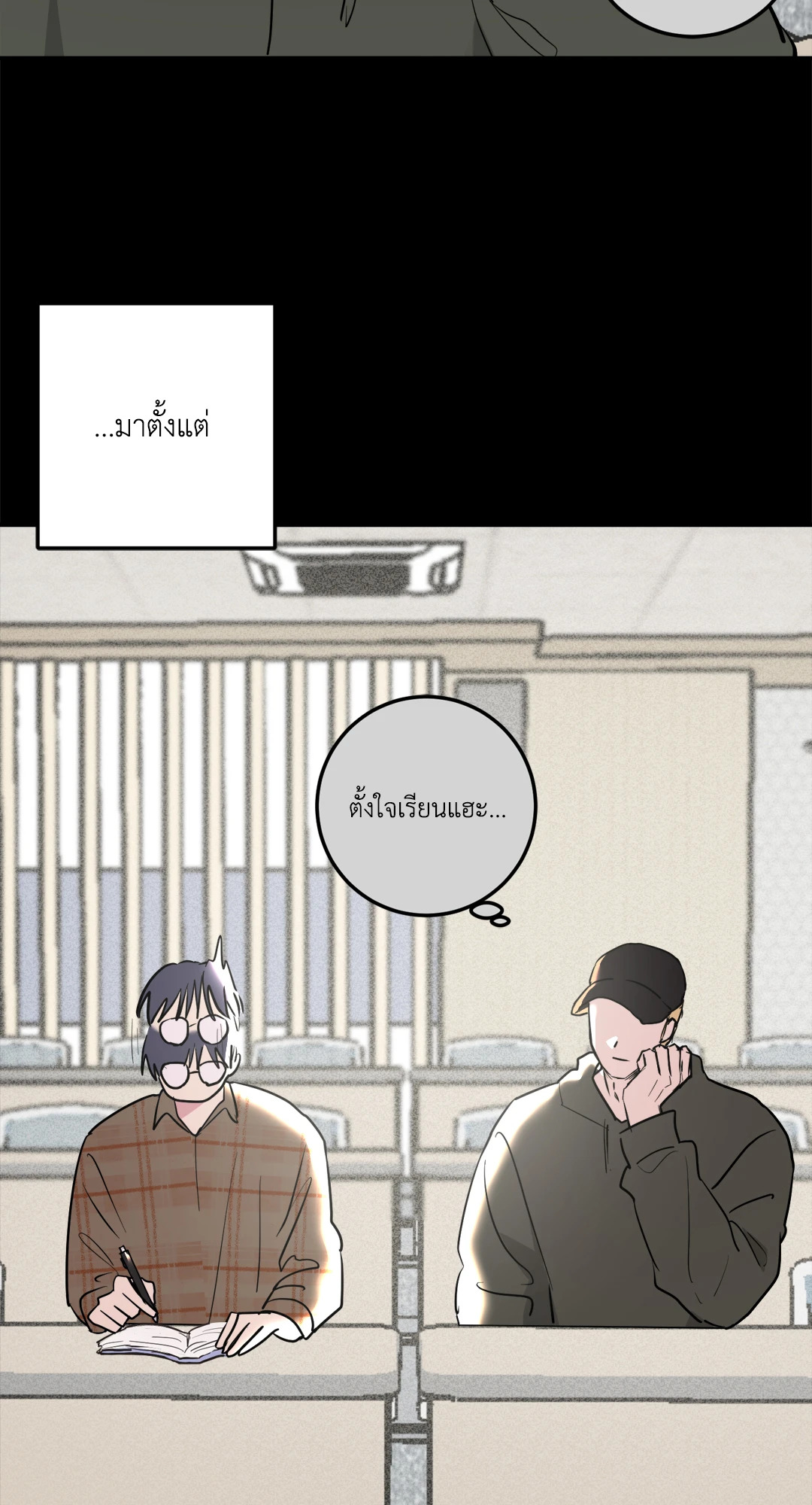 หน้า 52