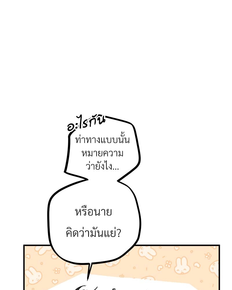 หน้า 118