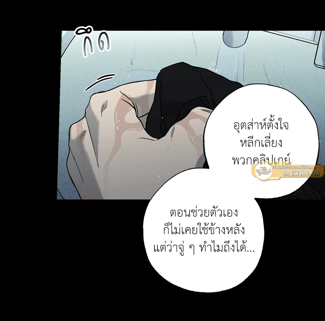หน้า 47