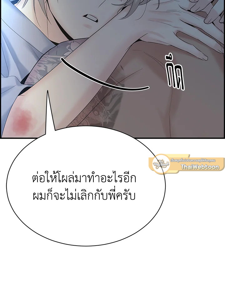 หน้า 109