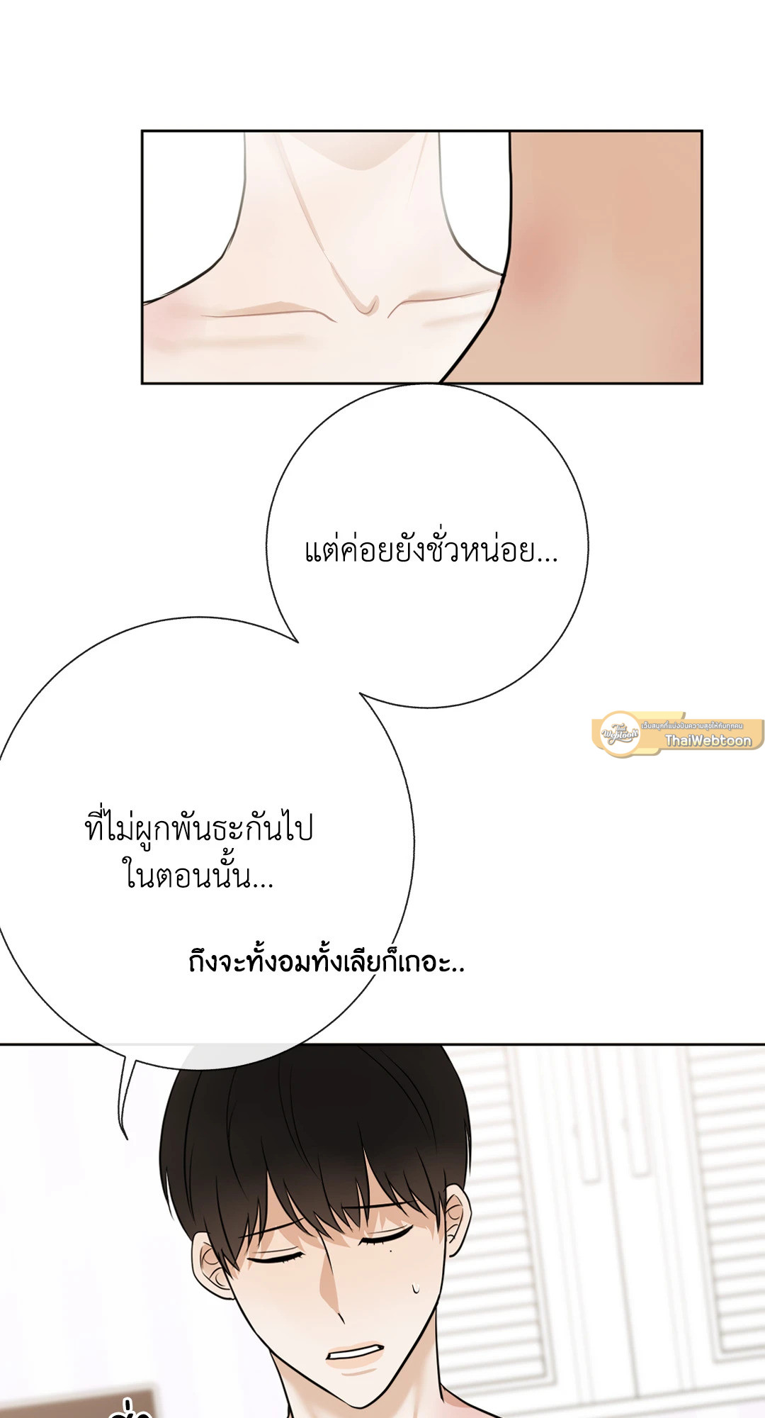 หน้า 74