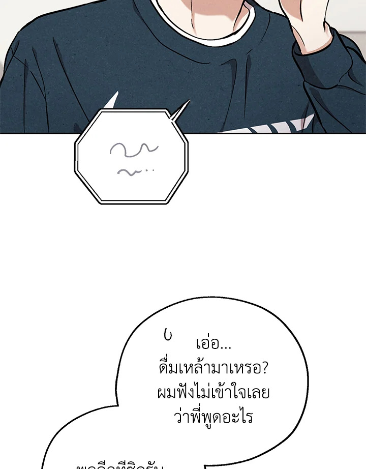 หน้า 74