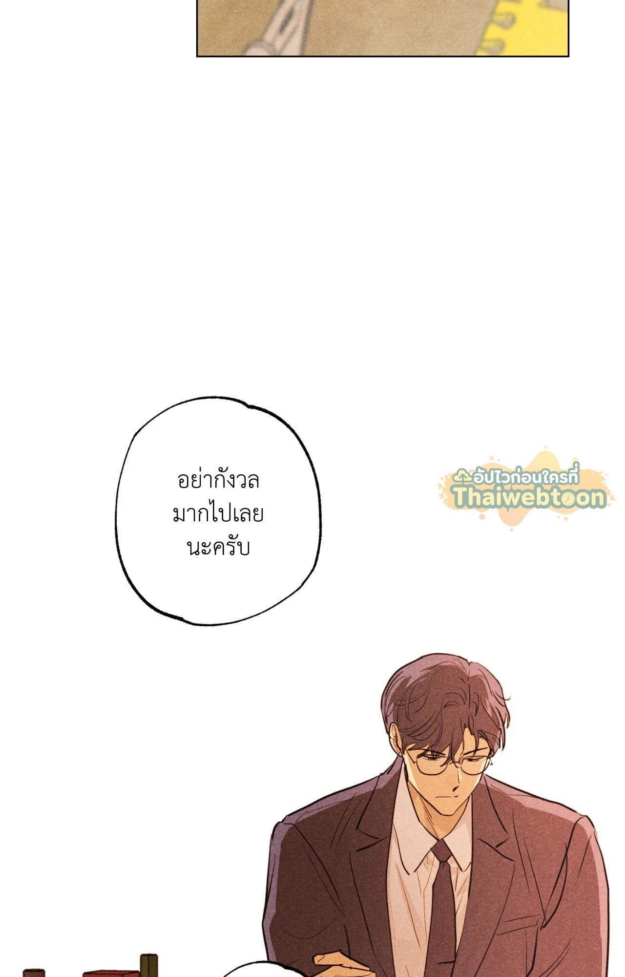 หน้า 77