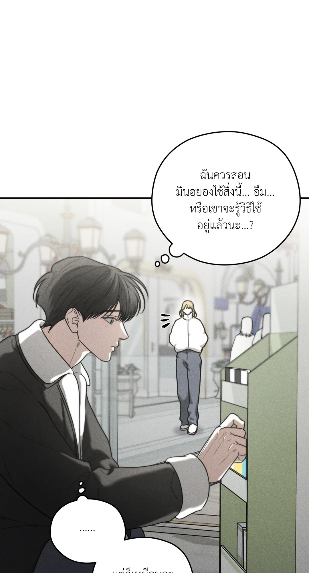 หน้า 38