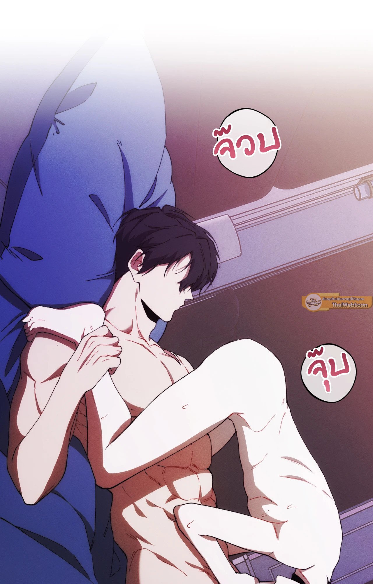 Red Mansion ตอนที่ 35 - รูปที่ 2