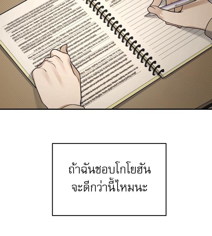 หน้า 112
