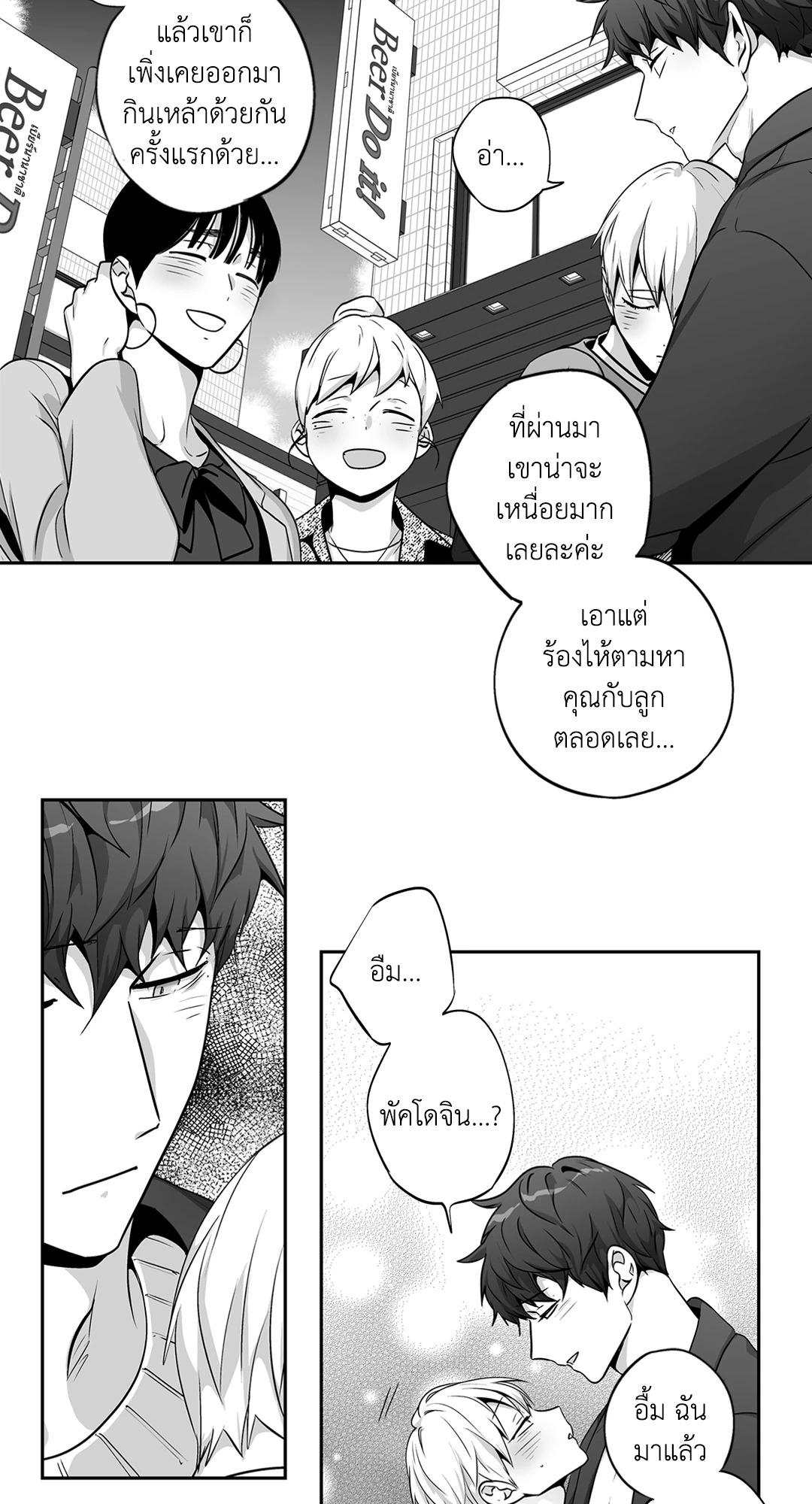 หน้า 44