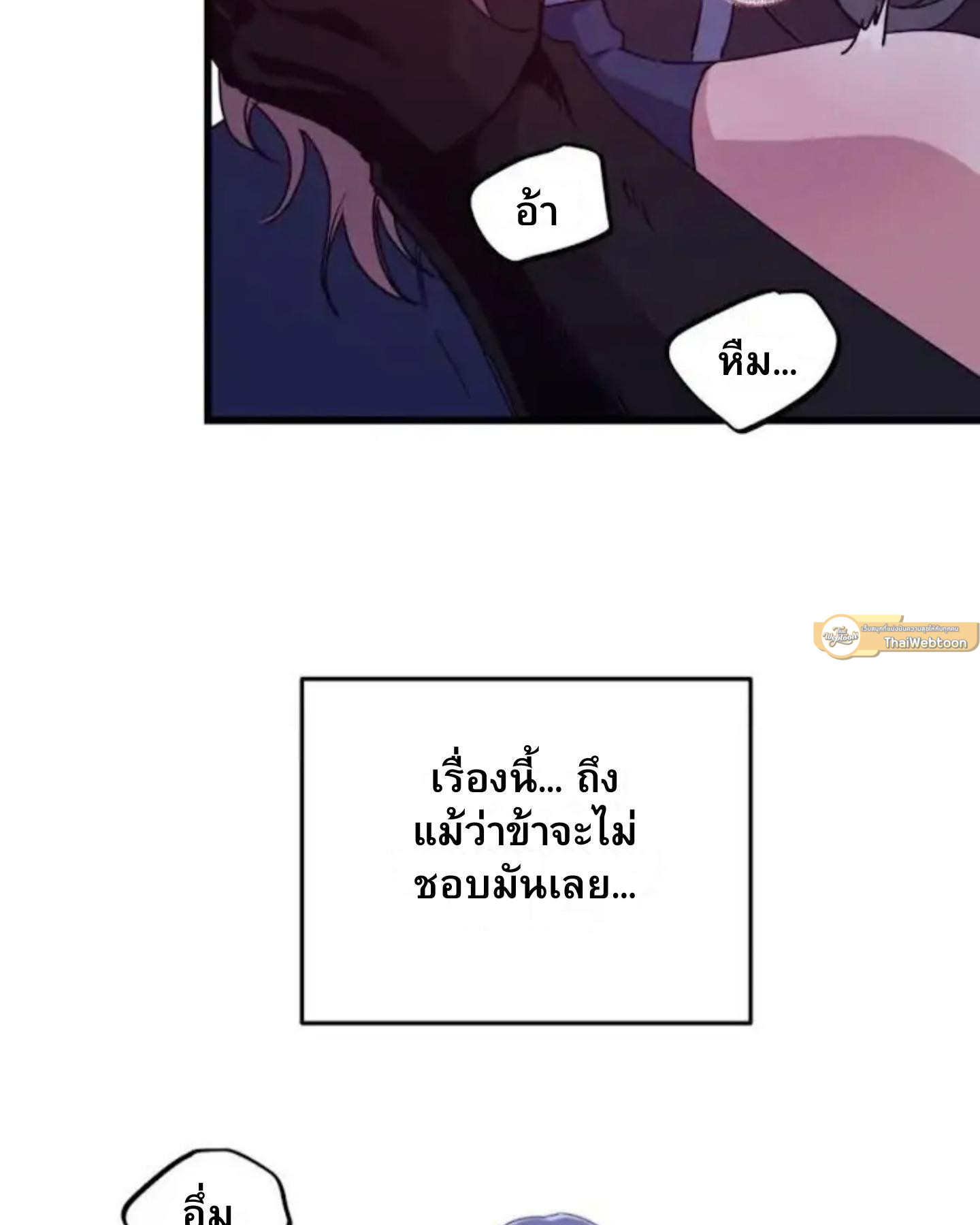 หน้า 109