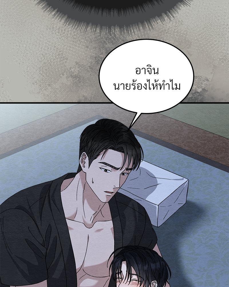 หน้า 132