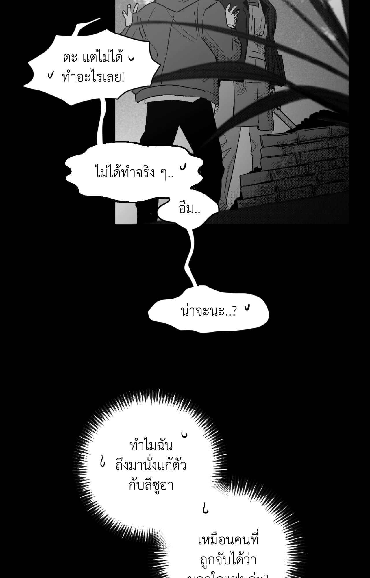 หน้า 90