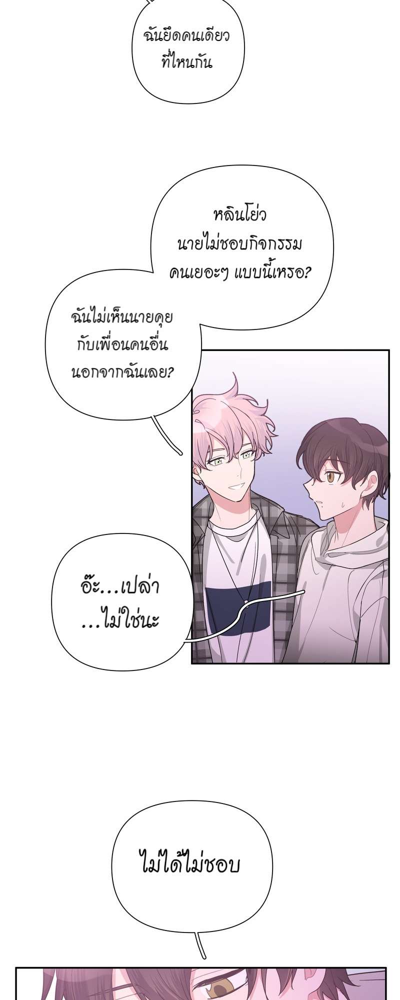 หน้า 24