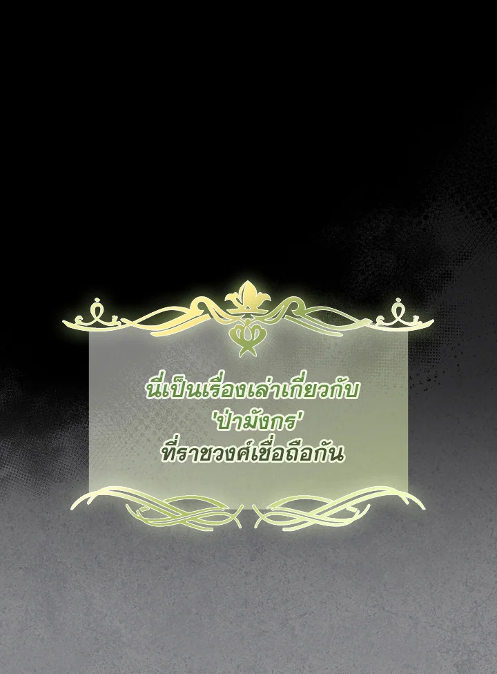 หน้า 106