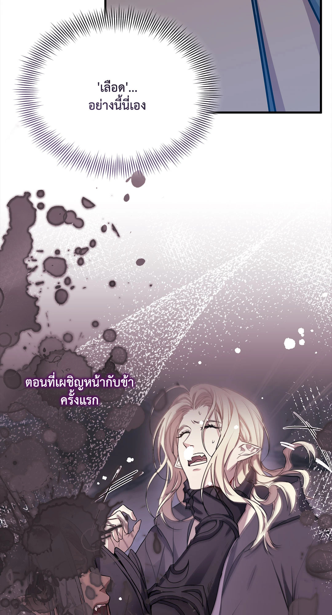 หน้า 83