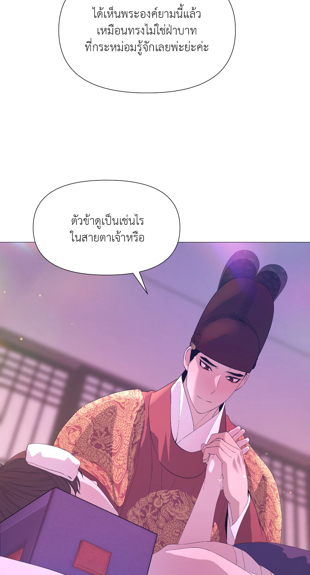 หน้า 67