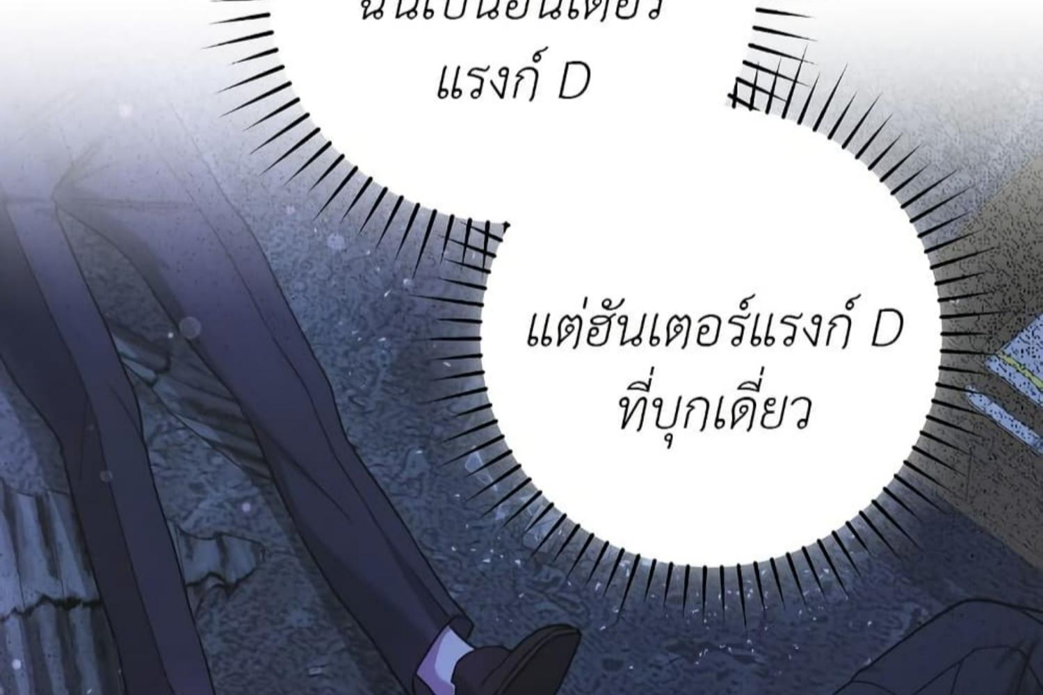 หน้า 154