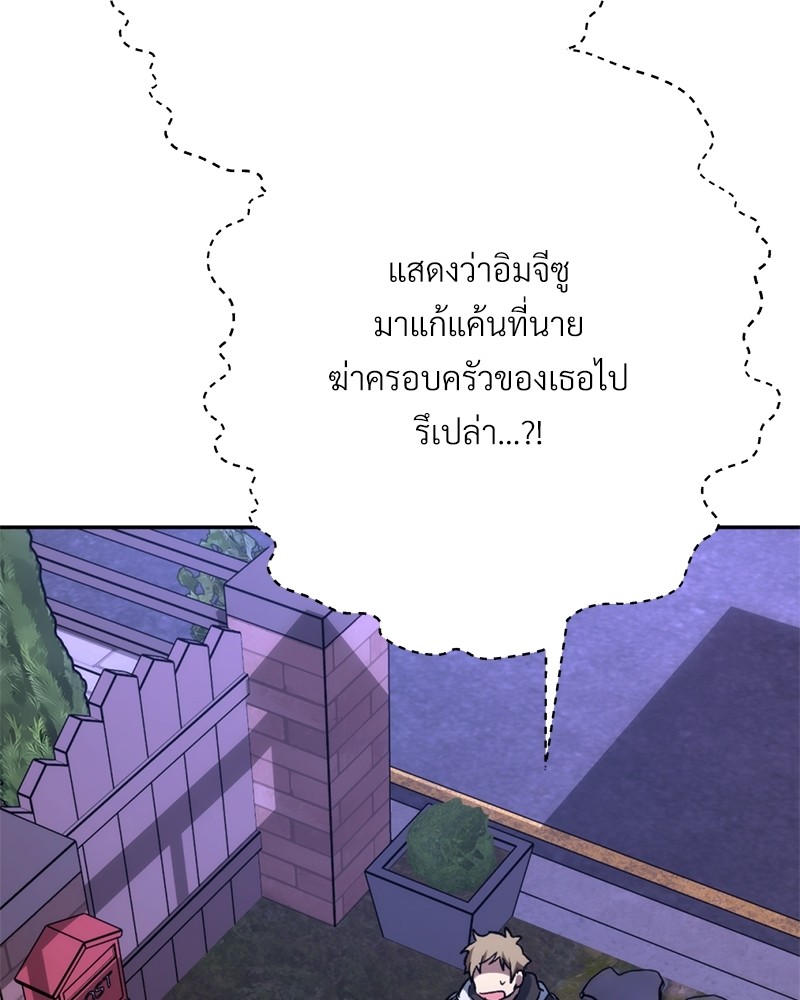 หน้า 114