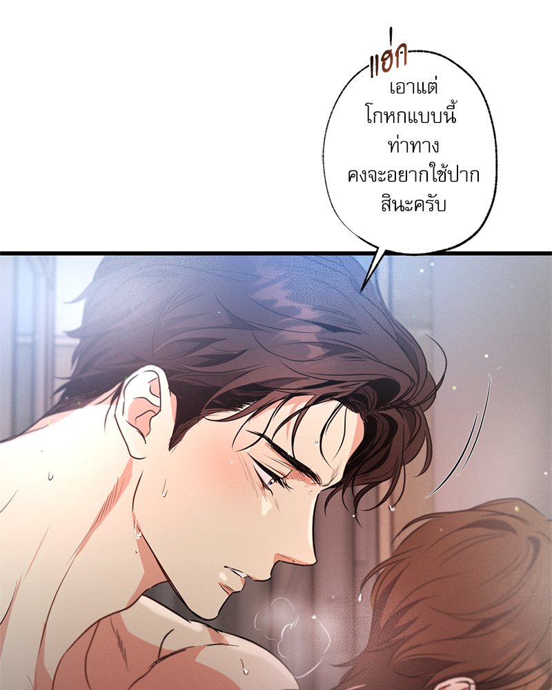 หน้า 70